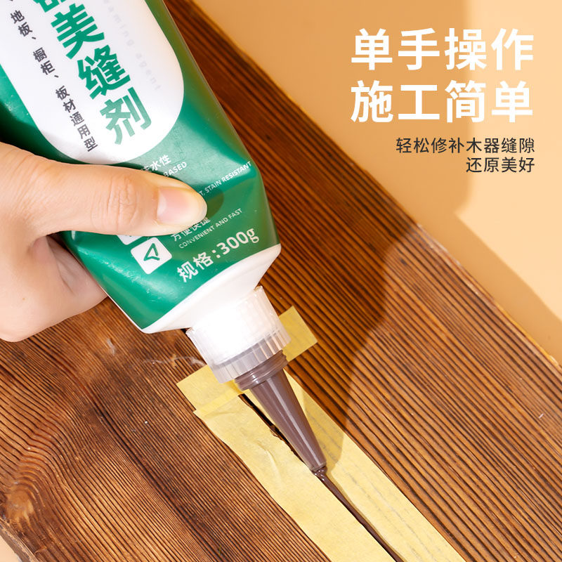 涂牛木地板填缝剂家用地板缝隙填充补条美缝胶防水小支修复膏神器