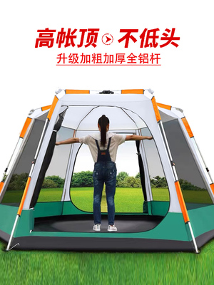 黑胶户外铝杆全自动3-4-5-6-8人野外露营双层加厚防暴雨野营帐篷