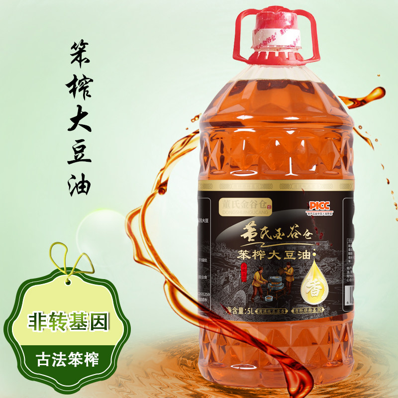 东北特产纯笨榨大豆油5L非转基因