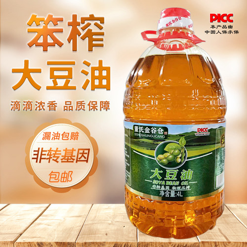 纯笨榨大豆油非转基因金谷仓压榨
