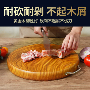 致青春铁木砧板防霉家用实木菜板针板厨房老铁树切菜板菜墩圆案板