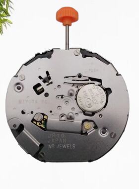 手表配件 原装全新 日本MIYOTA 美优达机芯 JR10 机芯 石英机芯