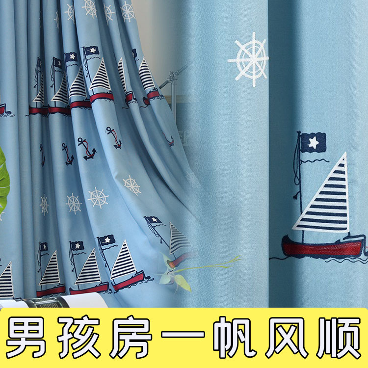 深圳地中海风蓝色遮光窗帘定制