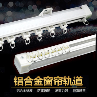 深圳铝合金窗帘轨道顶装 滑轮直轨单轨双轨加厚罗马杆滑轨配件 侧装