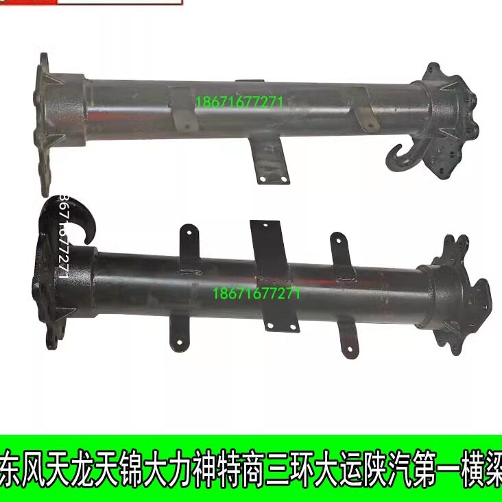 驾驶室前第一横梁大梁管状防撞梁