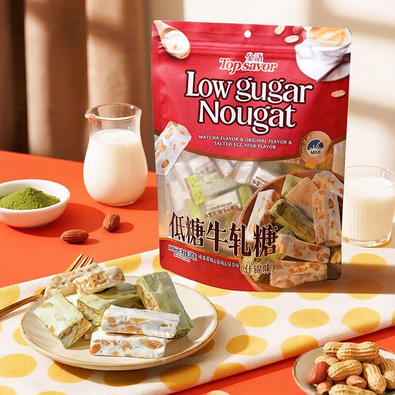 澳门金语低糖牛轧糖什锦味280g休闲年货喜事送礼伴手礼糖果小零食
