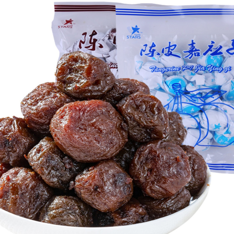 香港众星陈皮梅陈皮加应子268g蜜饯果干休闲零食话梅干果干果脯