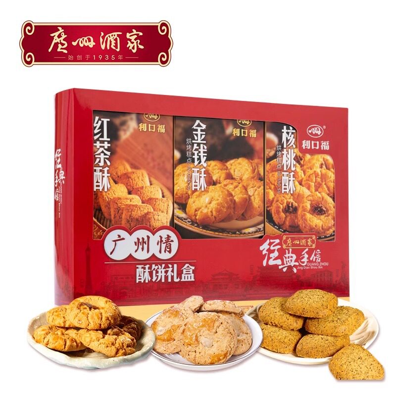 广州酒家利口福广州情酥饼礼盒装一口酥特色糕点小吃广式香酥点心