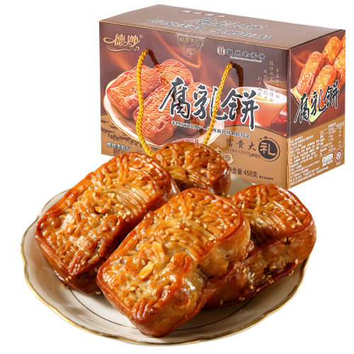 潮汕特产德妙腐乳饼458g金装茶点糕点广东特产怀旧传统糕点馅饼