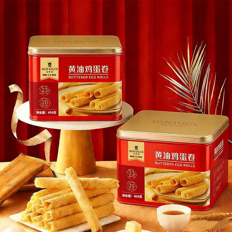 香港品牌老式手工鲜鸡蛋卷454g铁罐装传统黄油蛋卷酥送礼伴手礼