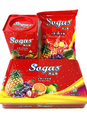 香港Saga瑞士糖水果糖杂果软糖454g/413g喜糖年货团购福利送礼