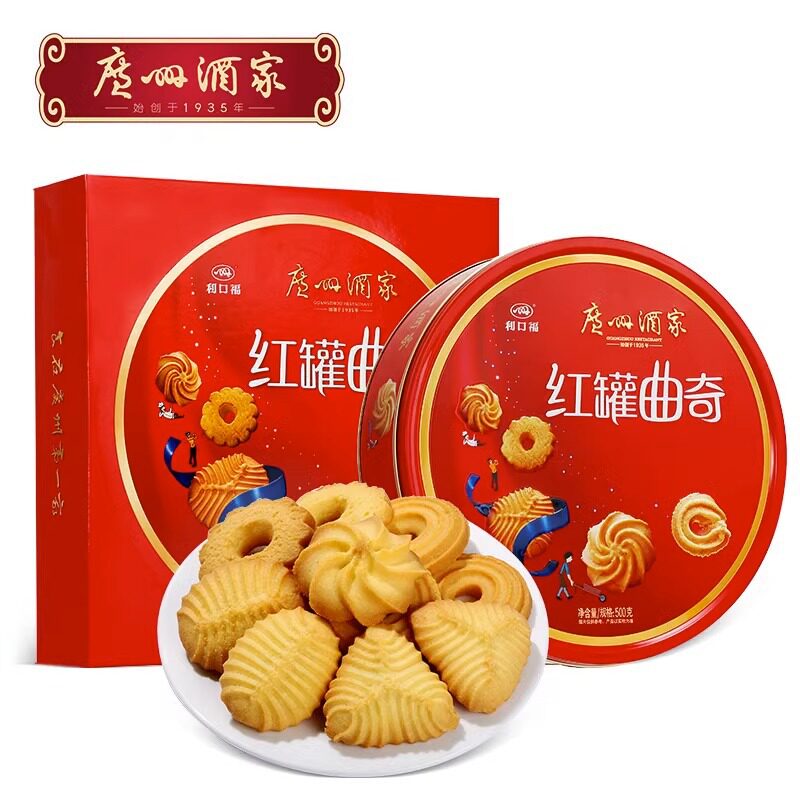 广州酒家利口福红罐曲奇饼干500g礼盒装休闲零食传统手信年货送礼