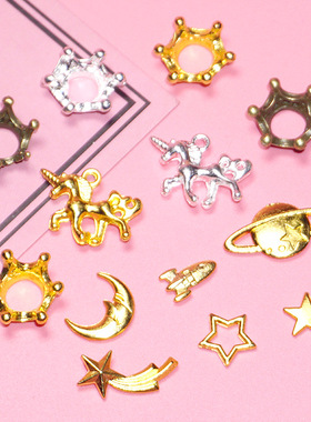 水晶UVab滴胶装饰物 奶油壳滴胶壳diy星空无穷的宇宙系列