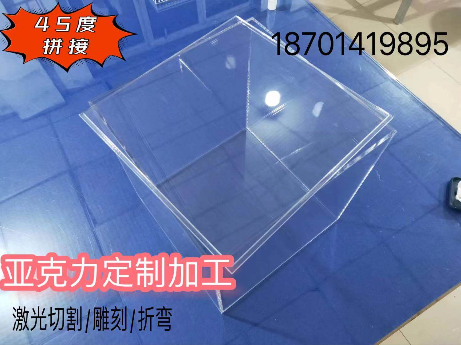 北京定制亚克力盒子展示盒防尘罩收纳盒展架激光切割雕刻透明板,橡塑材料及制品,亚克力/有机玻璃,淘宝优惠券,粉丝福利购,淘宝优惠卷