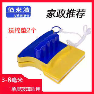 依来洁擦玻璃神器家政保洁专用擦窗器清洁清洗高层窗外玻璃双面擦
