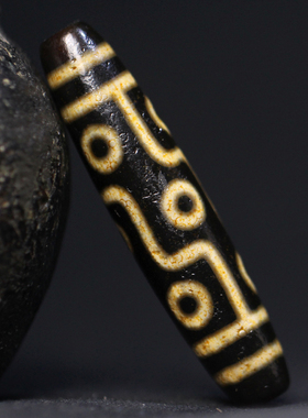 圣饰奇缘牙黄至纯九眼天珠玛瑙