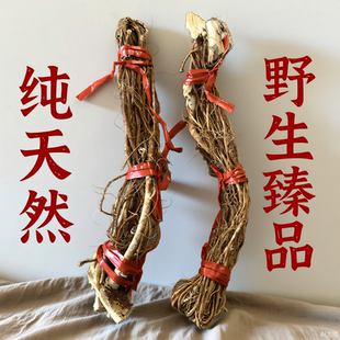 正宗广西深山无硫生晒野生五指毛桃五爪金龙根须祛湿煮水煲汤材料