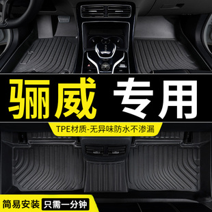 tpe适用日产LIVINA脚垫东风日产尼桑专用汽车全包围老款地垫 用品