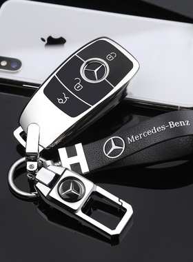 专用奔驰钥匙套e300l c260l c200l glc gla200 glc260lae级高档款