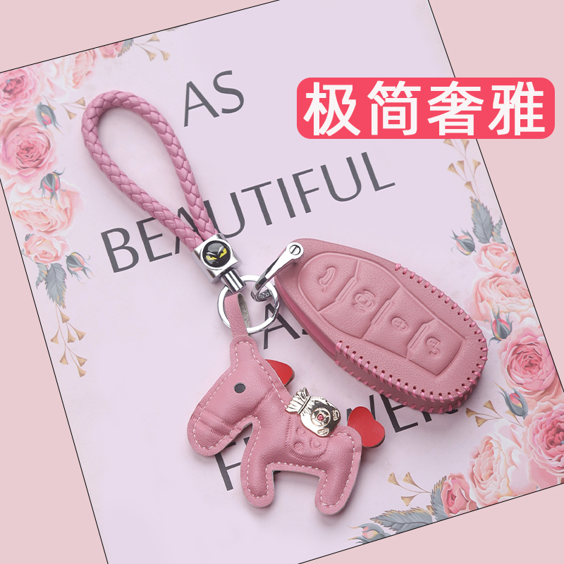 红旗系列时尚简约真皮钥匙包扣套