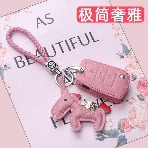 大众系列高档时尚真皮钥匙包套扣