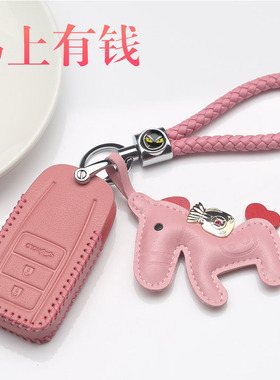 适用于讴歌CDX TLXL-L RLX RDX MDX汽车钥匙包遥控器真皮钥匙套扣