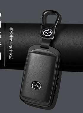 马自达3昂克赛拉钥匙套cx4车cx5马自达6阿特兹cx30壳cx3包cx8扣