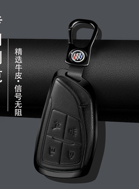 26款别克昂科威plus钥匙套君越昂科威s/gs艾维亚GL8真皮锁匙包扣