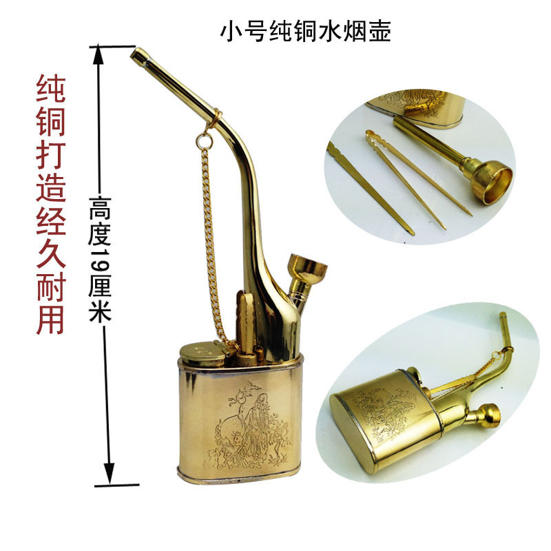 亏本包邮卷烟烟丝双用复古水烟袋水烟斗合旺老式水烟壶水烟筒两用