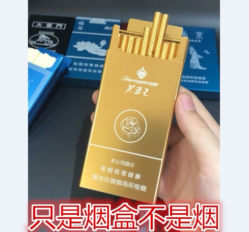 超薄自动弹盖便携男女士定制烟盒