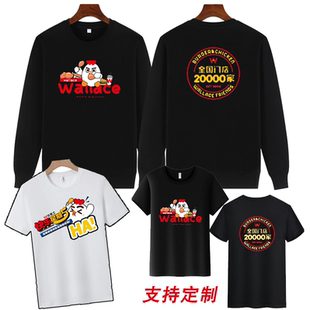 新版华莱士纯棉工作服定制t恤短袖文化衫印字快乐星期五卫衣长袖