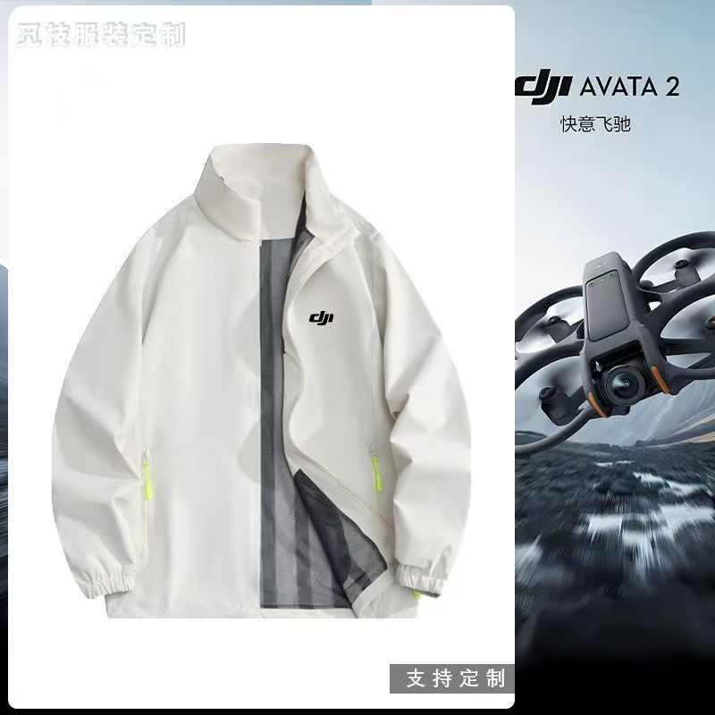 DJI大疆无人机航拍服外套