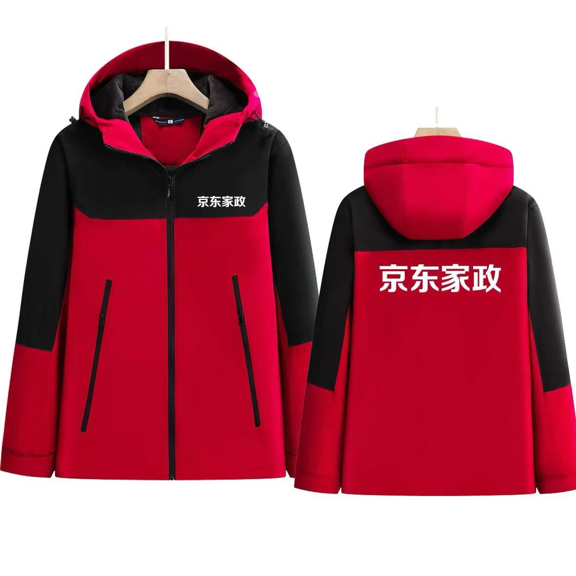 冲锋衣定制印字log京东家