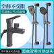 阳台双用浴室柜水龙头万向款 新款 小卫间面盆双用冷热铜水龙头坐式