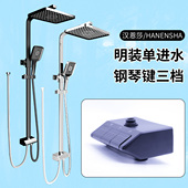 钢琴按键一进三出明装 铜体方杆可升降超大顶喷黑色 单进水花洒套装