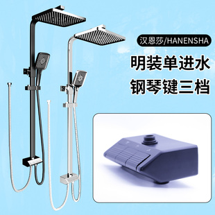 钢琴按键一进三出明装单进水花洒套装铜体方杆可升降超大顶喷黑色