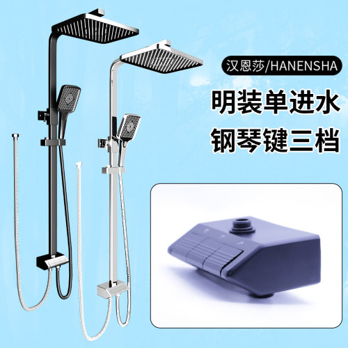 钢琴按键一进三出明装单进水花洒套装铜体方杆可升降超大顶喷黑色