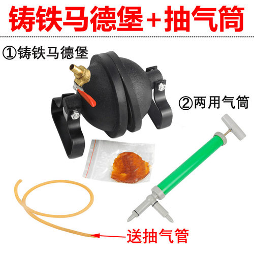 马德堡半球实验器 马德保半球 J2115 铸铁 物理力学实验器材