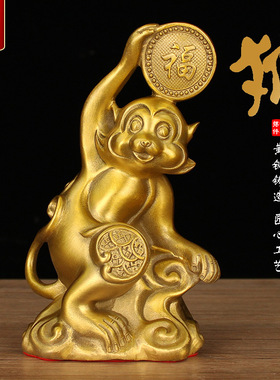 铜猴子摆件黄铜十二生肖猴摆件金猴办公室家居装饰工艺品送礼品