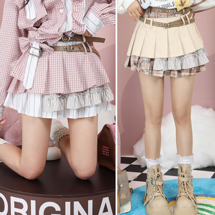 少女双腰带条纹荷叶边格子拼色假两件不对称裙摆百褶裙半身裙短裙