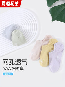 女童船袜夏季薄款防掉跟防滑女孩防臭吸汗透气网眼无骨儿童短袜子