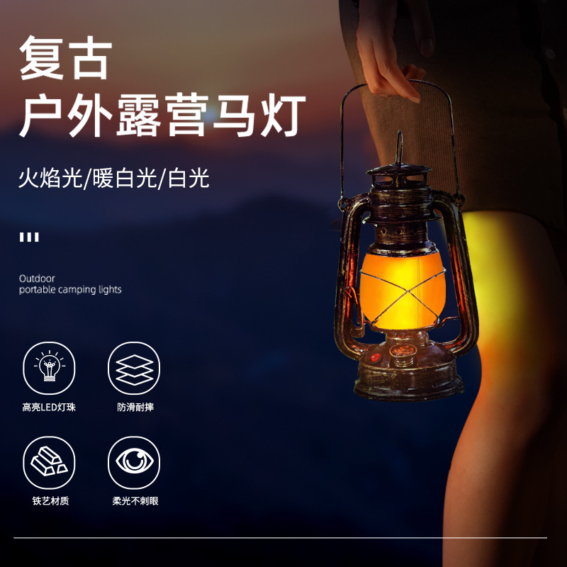 跨境马灯复古氛围户外露营灯野营灯复古马灯户外灯马灯遥控灯