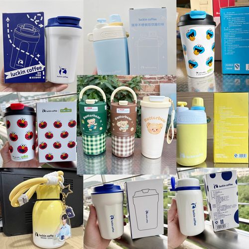 瑞幸不锈钢风格咖啡杯保温杯