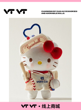正版hellokitty棒球款创意挂件