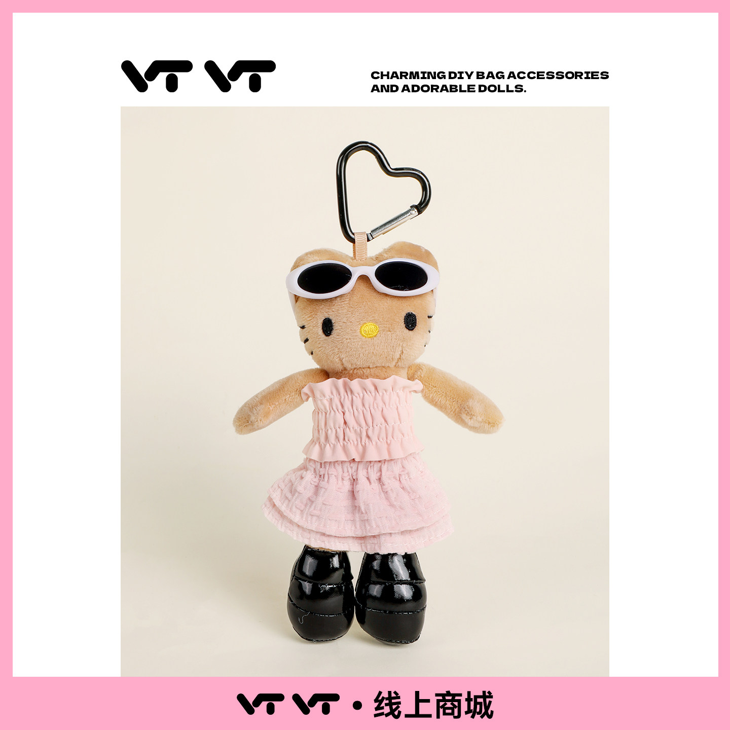 正版hellokitty粉色蛋糕裙挂件图片