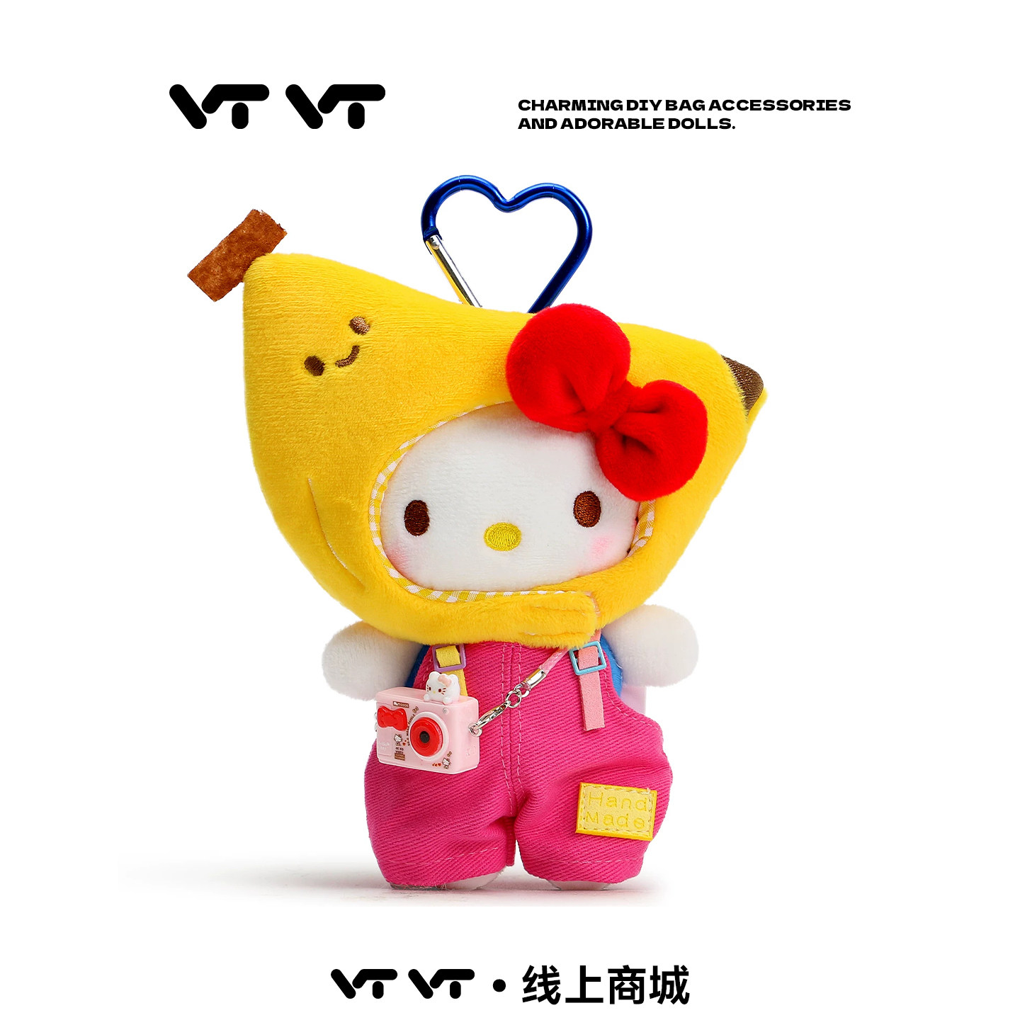 正版hellokitty香蕉头套挂件创意毛绒玩偶包包挂饰闺蜜礼物钥匙扣