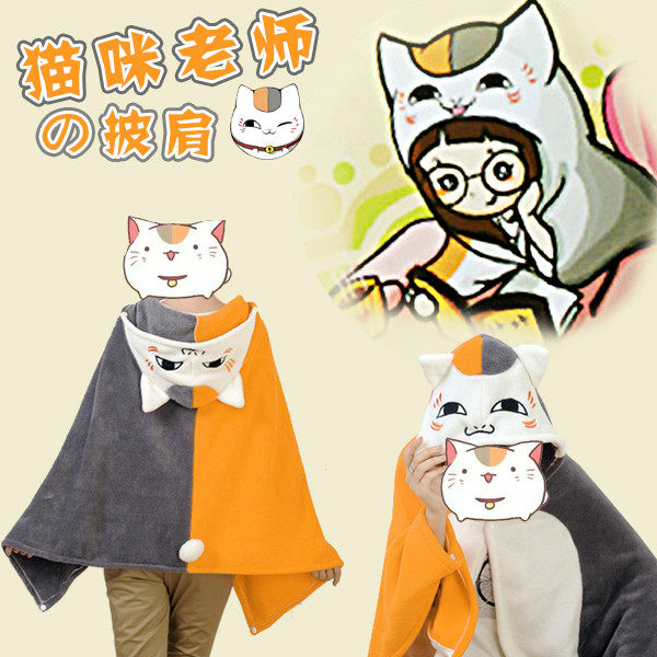 toodou 夏目友人帐 猫咪老师披肩斗篷 娘口三三cos披风家居服睡衣