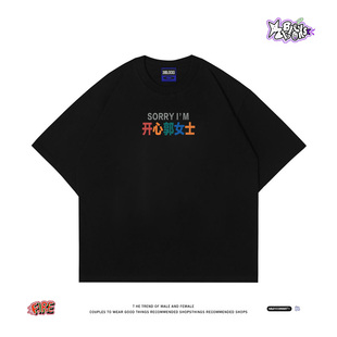 气短袖 小众创意元 趣味文字宽松休闲潮酷个性 T恤女 开心郭女士