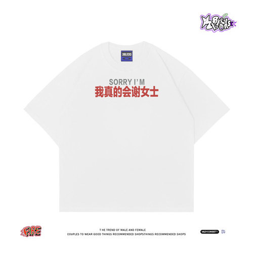 【我真的会谢女士】热梗自嘲短袖T恤oversize宽松纯棉女潮牌半袖
