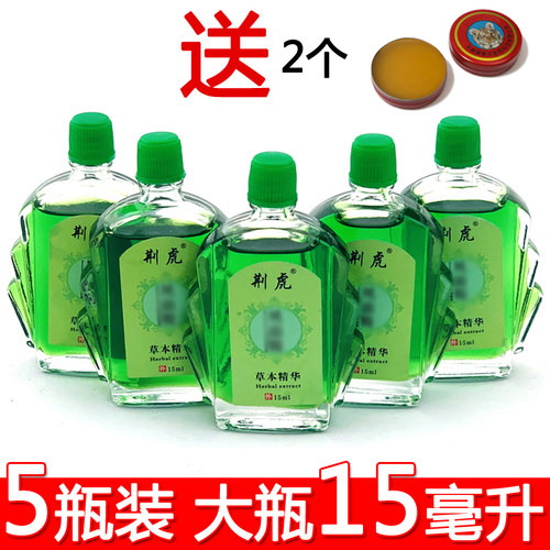 荆虎大瓶正品提神醒脑